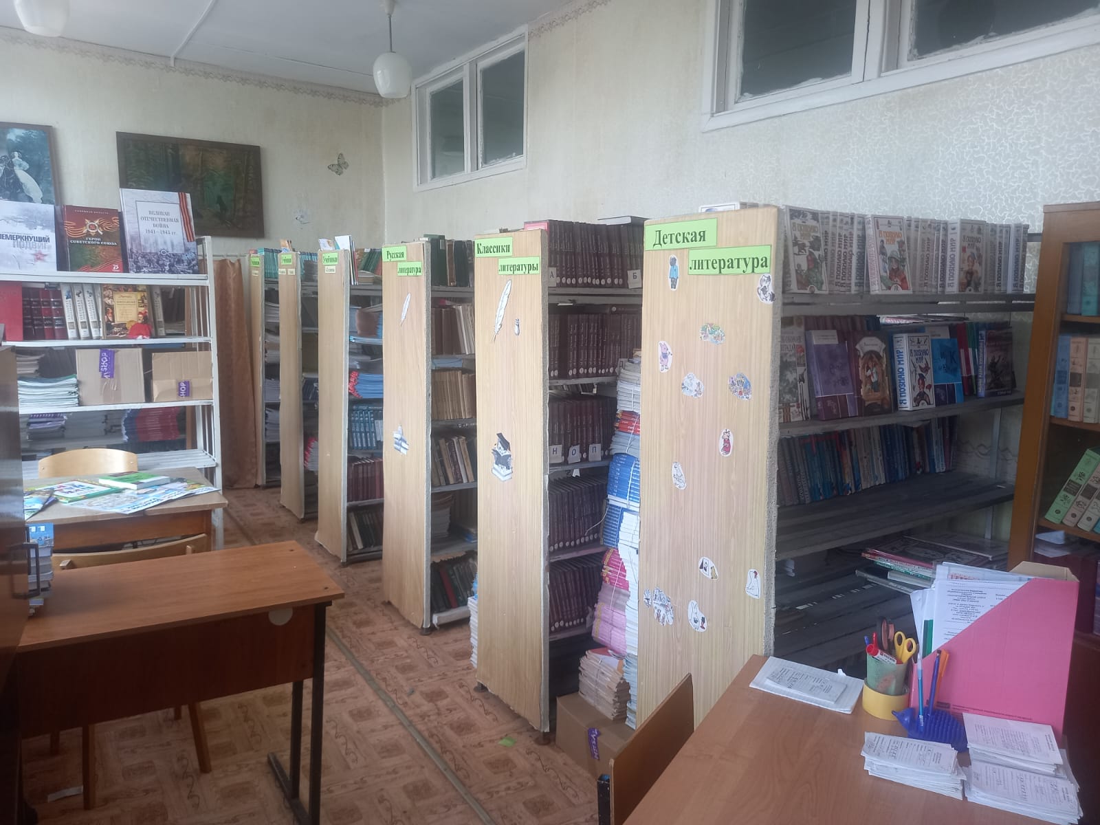 Изображения библиотеки.
