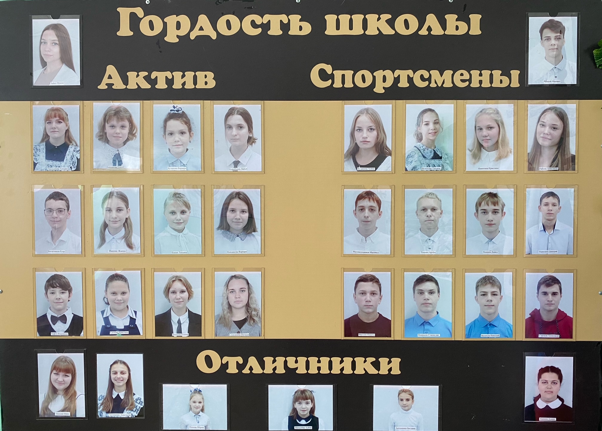 Фотографии школы.