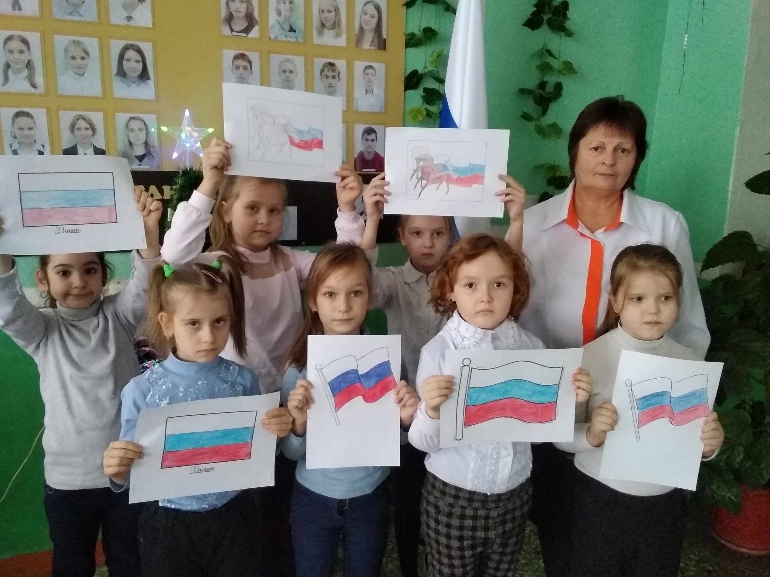 День принятия Федеральных Конституционных Законов о Государственных символах Российской Федерации..