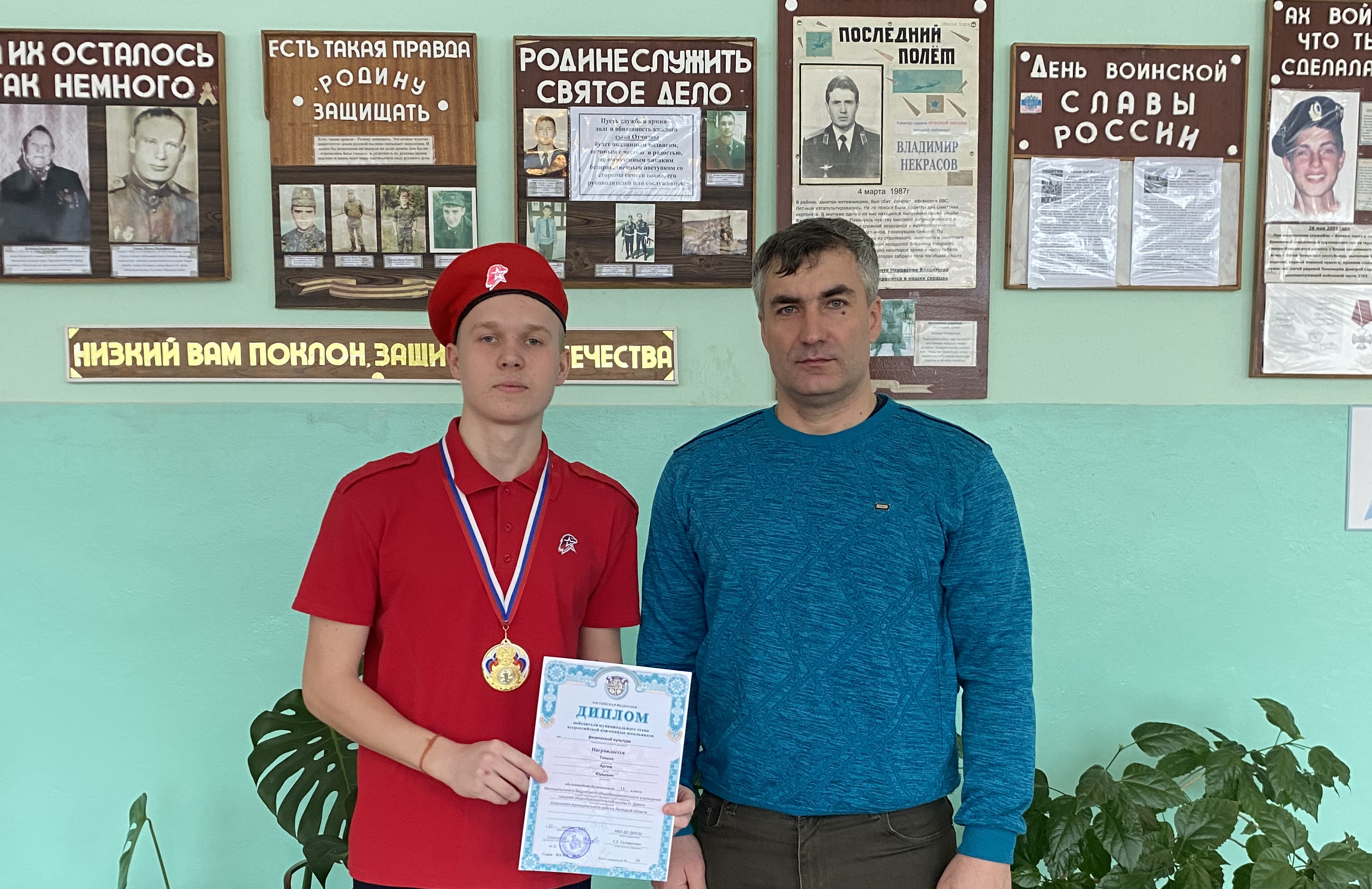Поздравляем!!!.