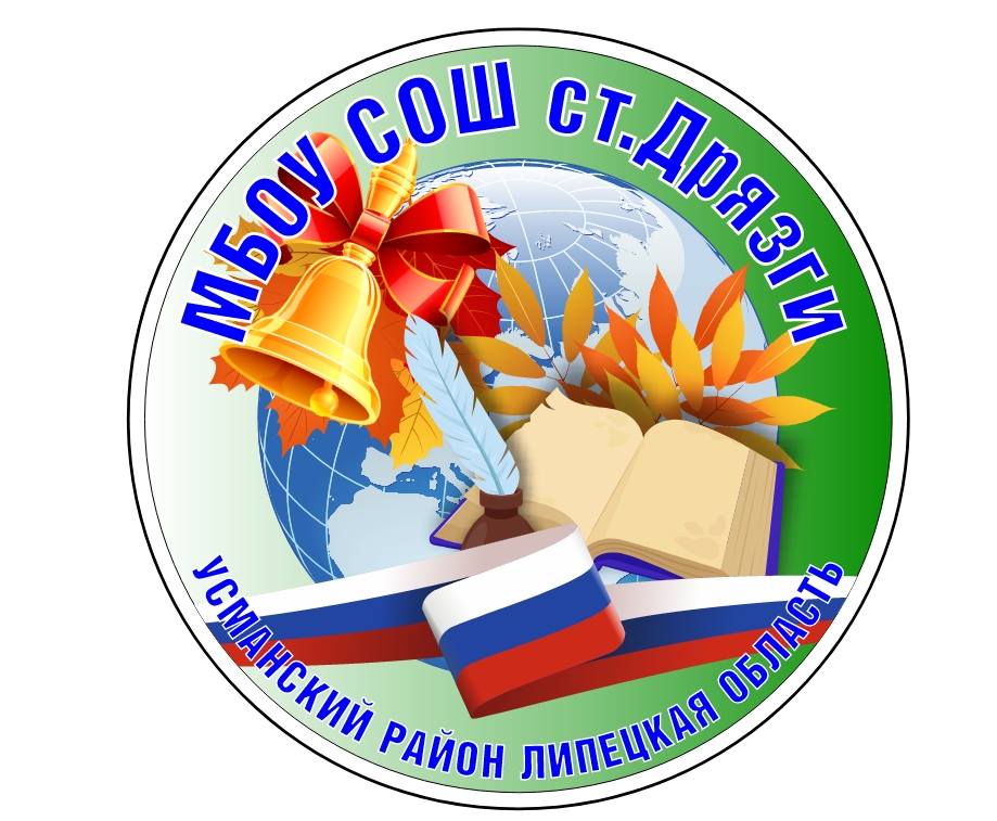 Изображения школьной формы для учащихся 5-11 классов.