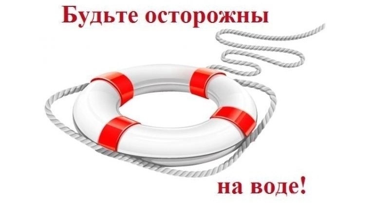 Страничка безопасности.